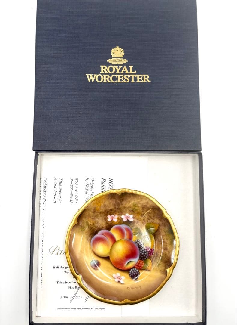 【希少】ロイヤルウースター　ペインテッドフルーツ　15cm プレート　箱付き