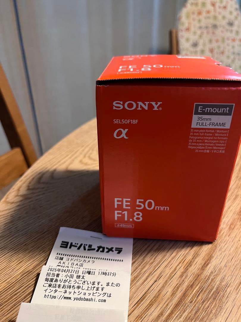 SONY FE 50mm F1.8 Eマウントレンズ