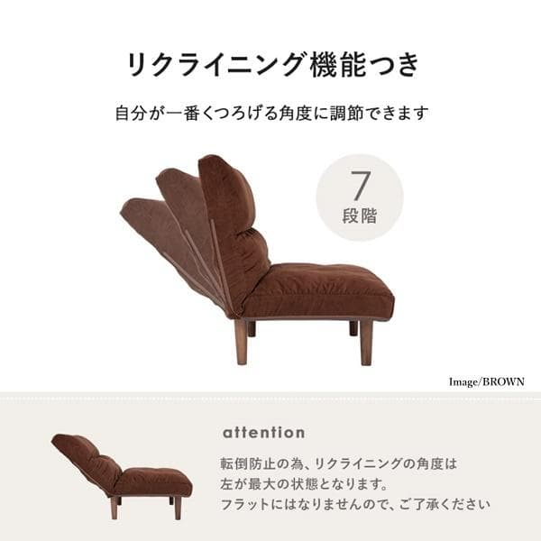 ワイド座面7段リクライニングソファ アイボリー [8158]