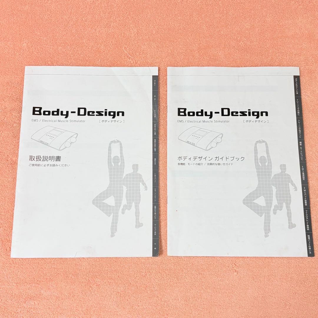 ボディデザイン リッコー EMS 高周波50万Hz Vスティック 加温パッド付き