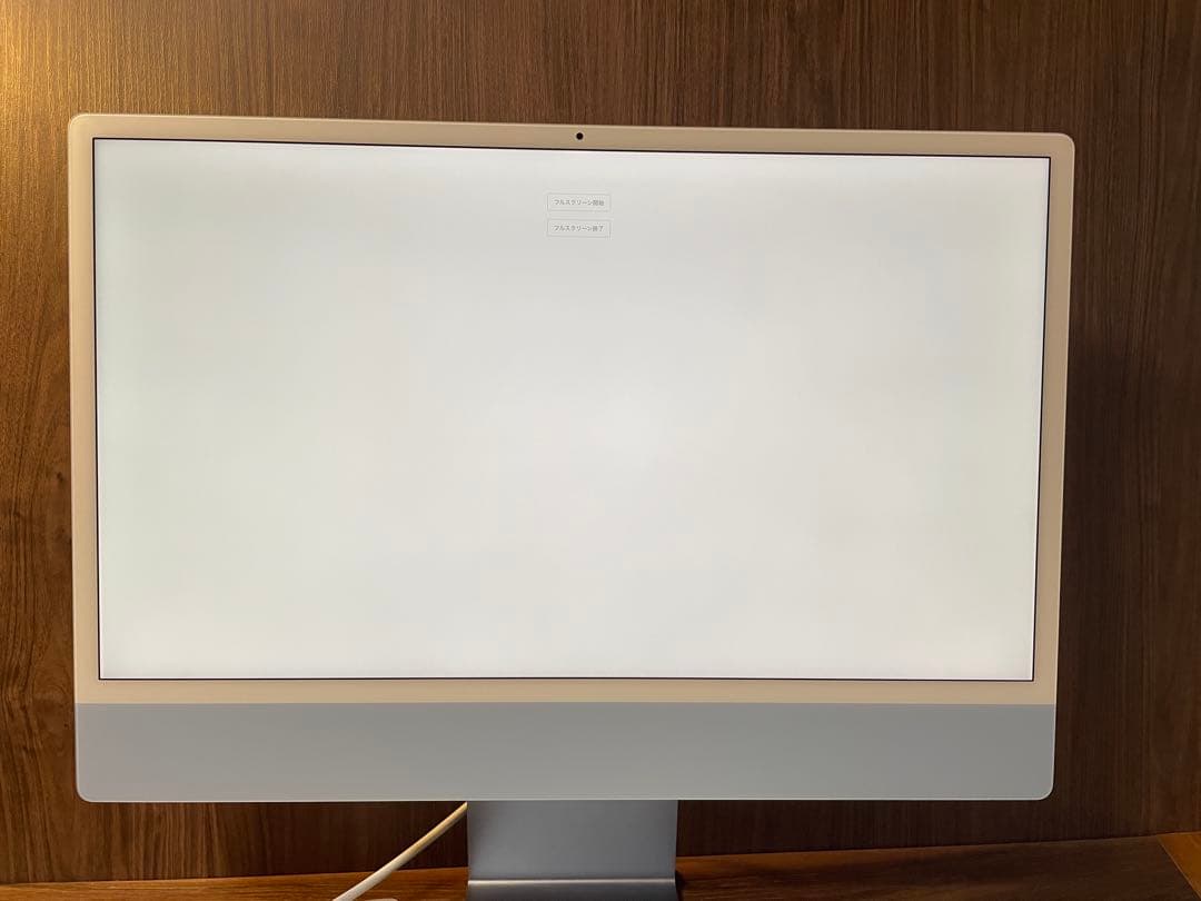 【美品】iMac M1 16GB 512GB ブルー　カスタムモデル