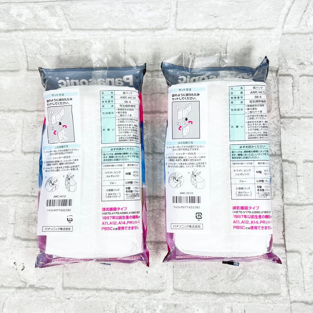 Panasonic 掃除機 MC-PJ22G-C 本体 23年製