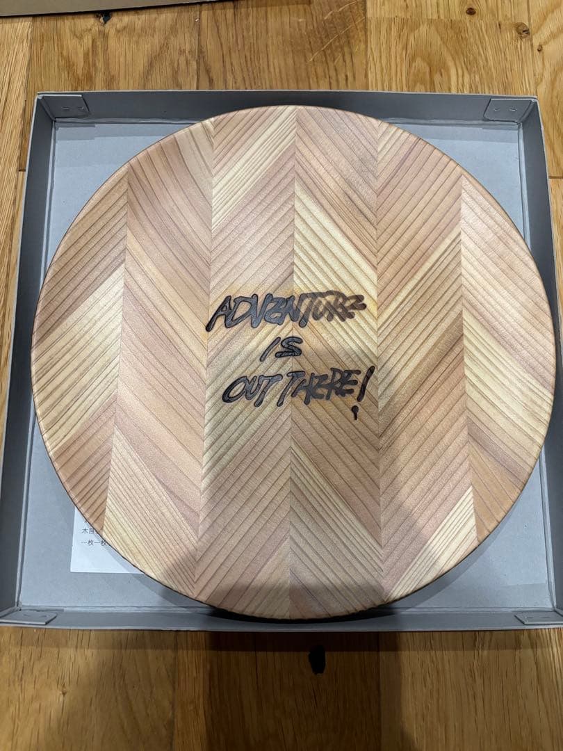 ネイタルデザイン　YABANE PLATE AIOT! Ver.