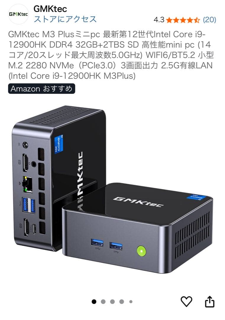 GMKtec M3 Plus ミニPC i9 / 32GB / 1TB SSD
