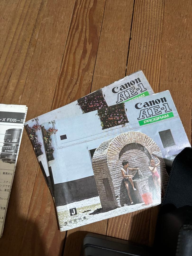 Canon AE-1 フィルム一眼レフカメラセット