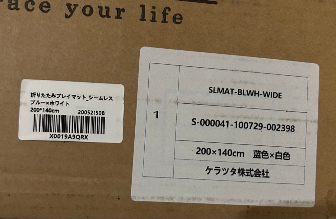 (ケラッタ) プレイマット シームレス 折りたたみ 赤ちゃん すき間