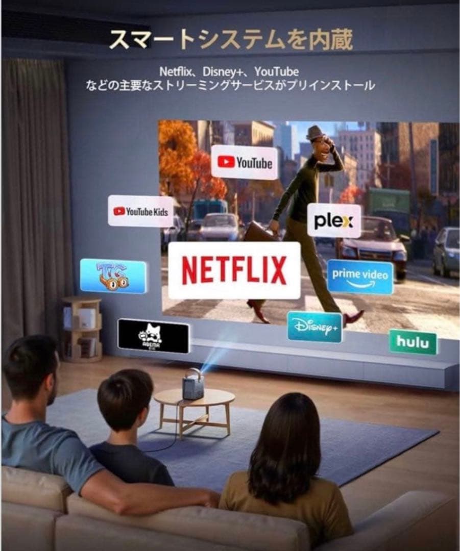 WiMiUS P61 Pro プロジェクター 本体