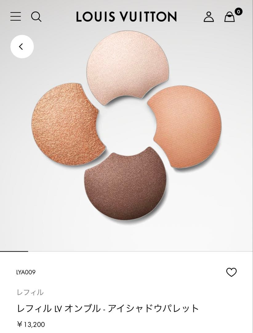 LV OMBRES Refill 150 アイシャドウ