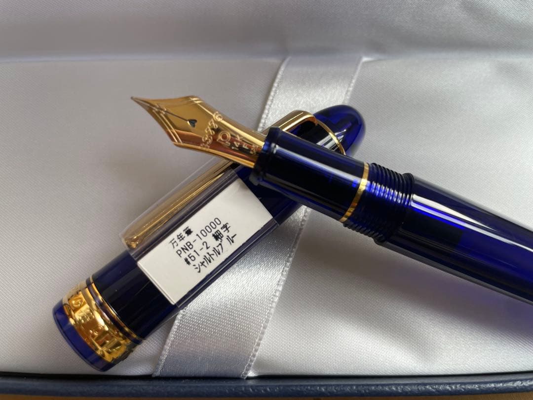 未使用品PLATINUM 万年筆 PNB-10000 細字　シャトルブルー