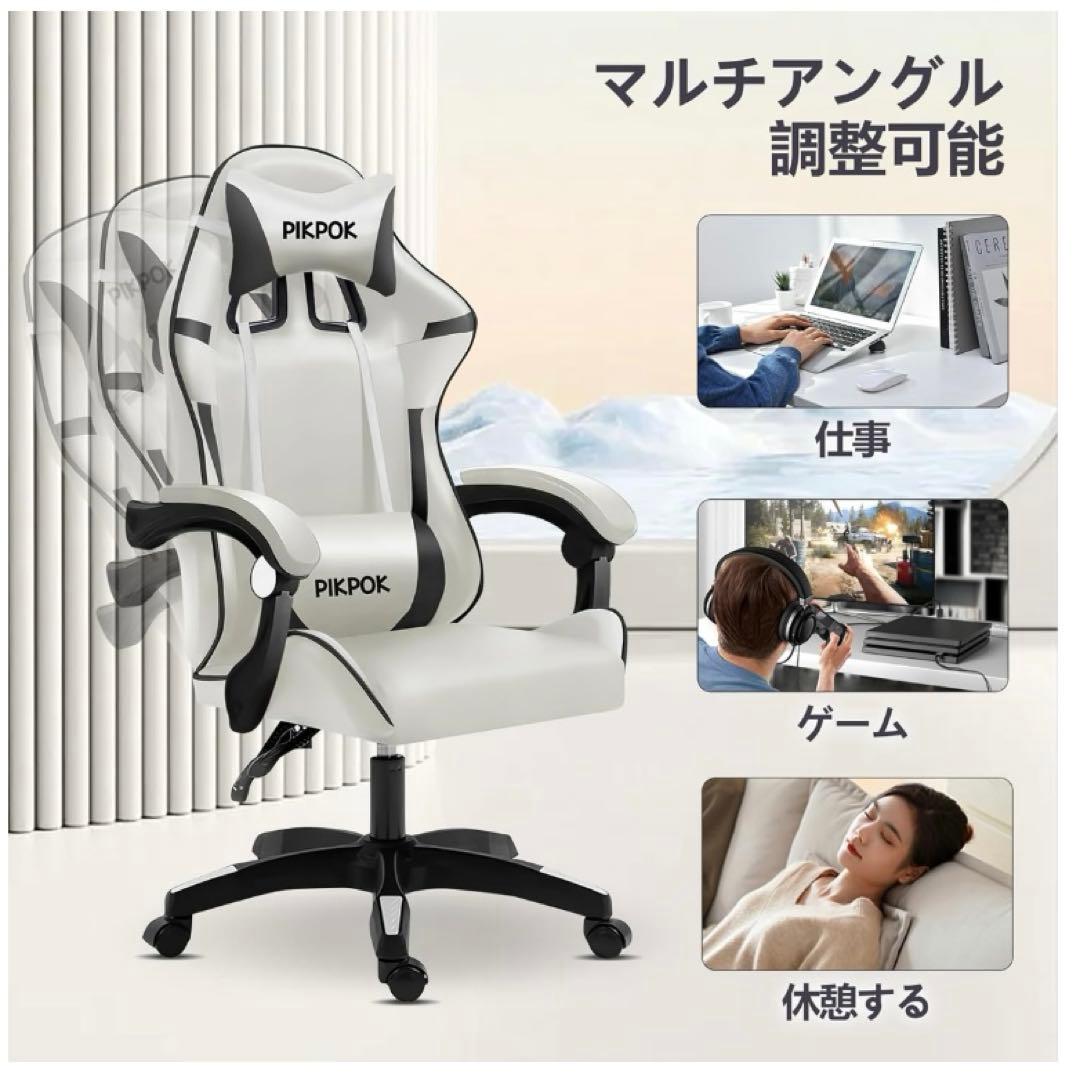 【新品】ゲーミングチェア pcチェア 椅子　ひじ掛け付き