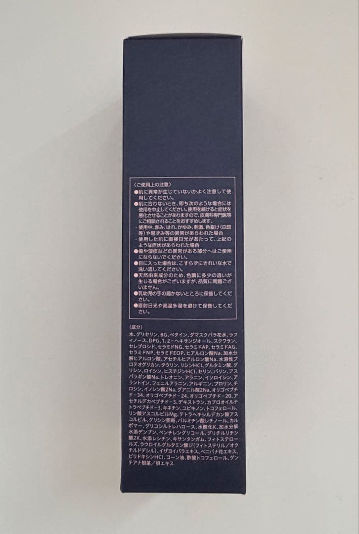 Re dermalab リ・ダーマラボ