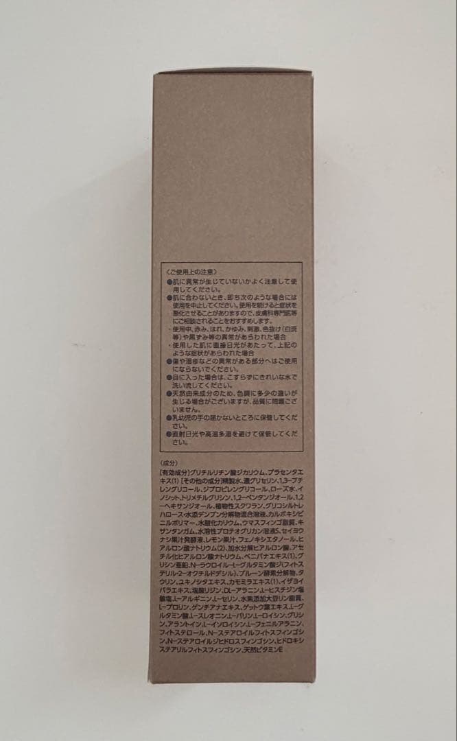 Re dermalab リ・ダーマラボ