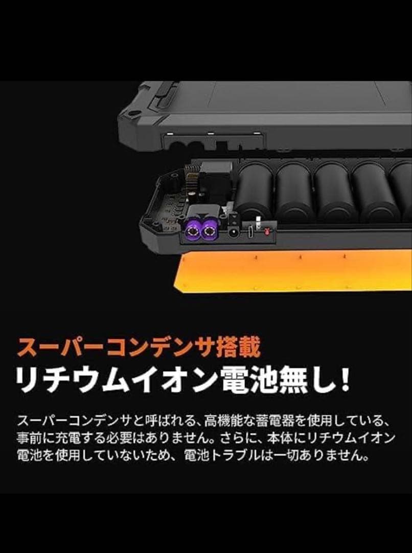 Autowit Super Cap2 ジャンプスターター 12V スーパーコンm