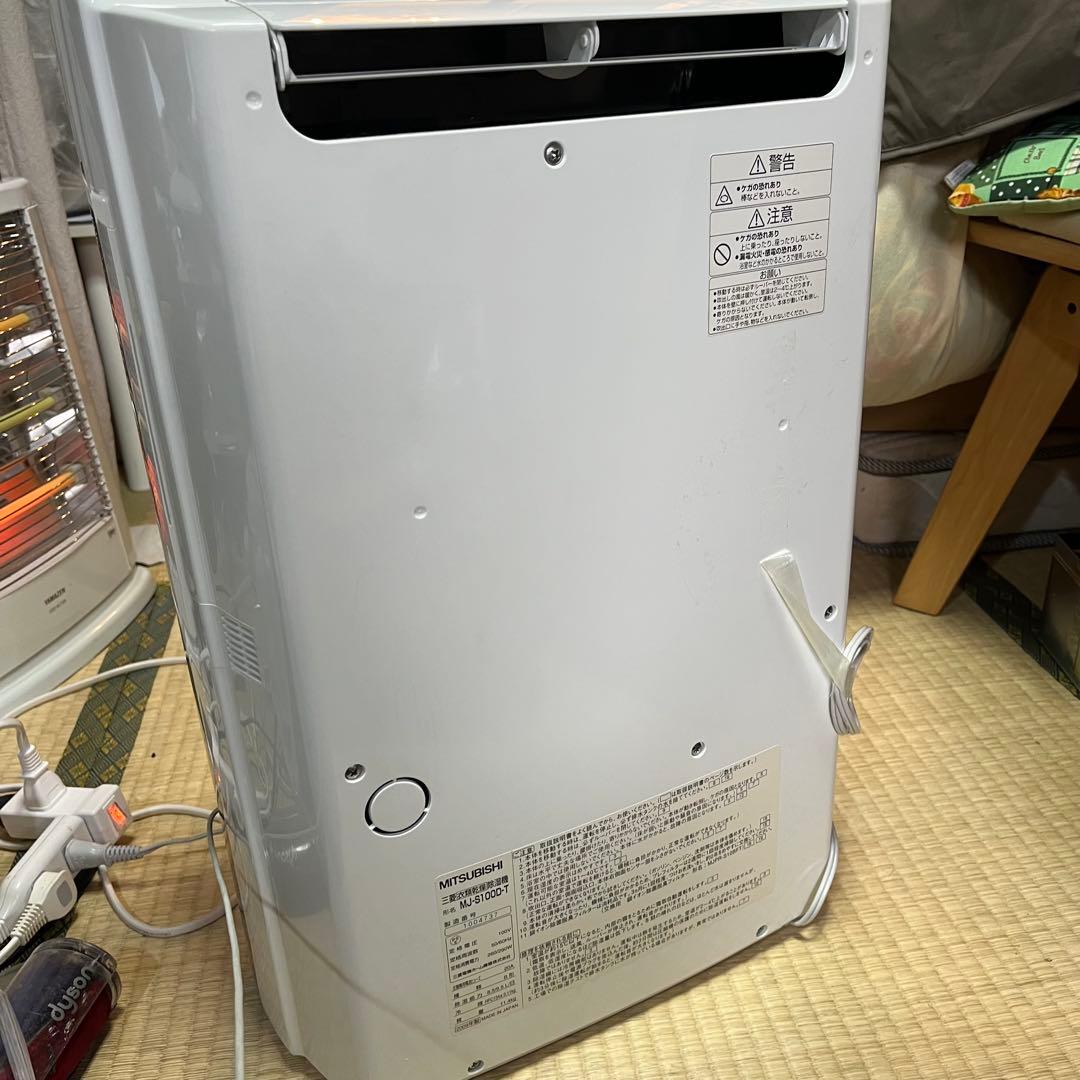 三菱電機 衣類乾燥除湿機 MJ-S100D-T