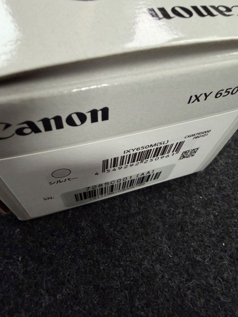 【新品未開封】Canon IXY 650m コンパクトデジタルカメラ　シルバー
