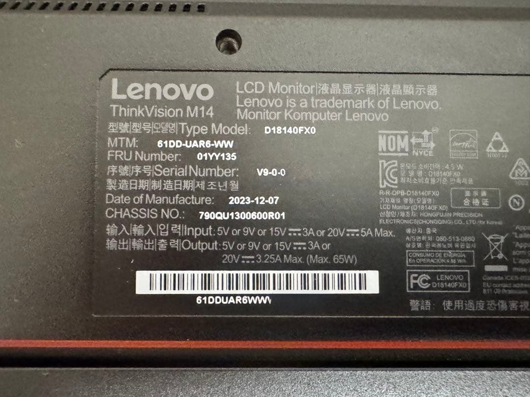 Lenovo モバイルモニター　Thinkvision M14 保証残あり