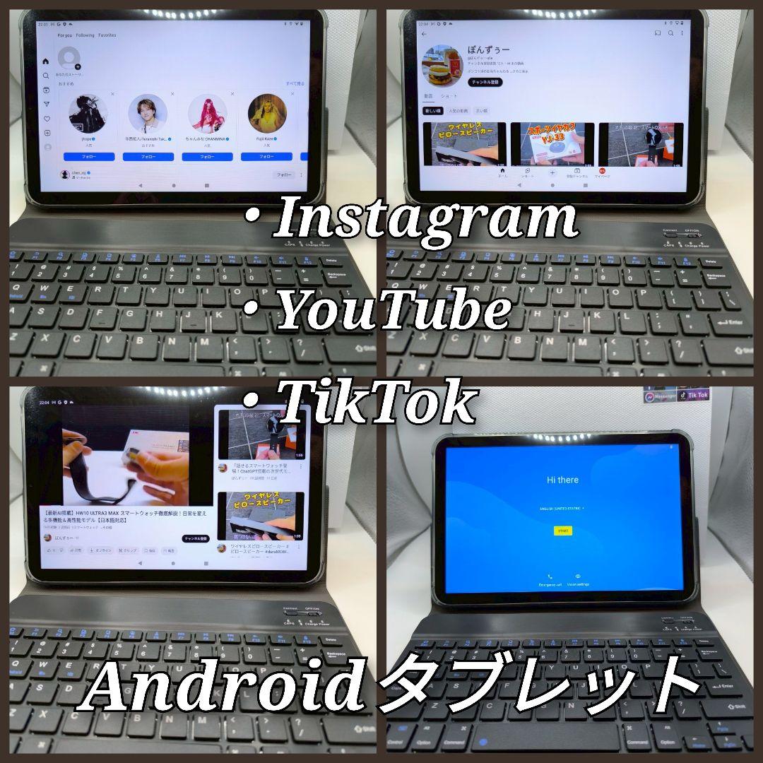 【リピート】格安！AndroidタブレットHK PAD PRO10／日本語対応