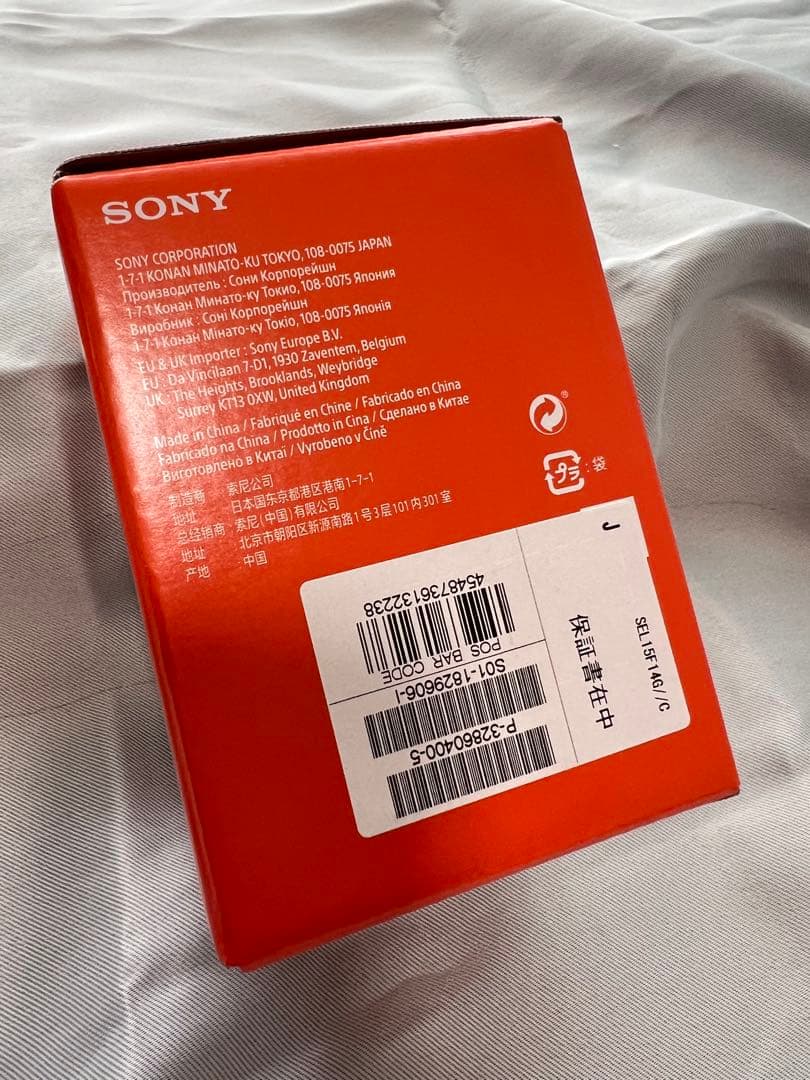 超美品 SONY E 15mm F1.4 G