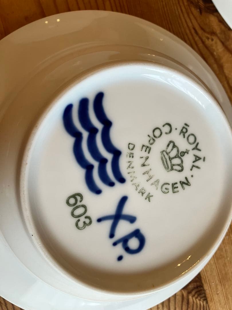 ブルーフルーテッド メガ ディーププレート 17cm　(リム付き)×3