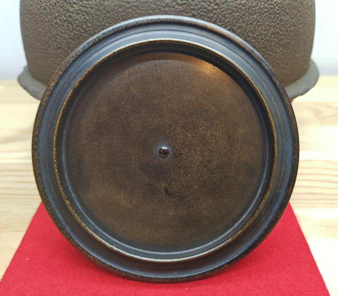 送料込【逢絢亭】茶道具 釜 風炉釜 鶴首釜 裏千家書付 佐々木宗彦 共箱入り