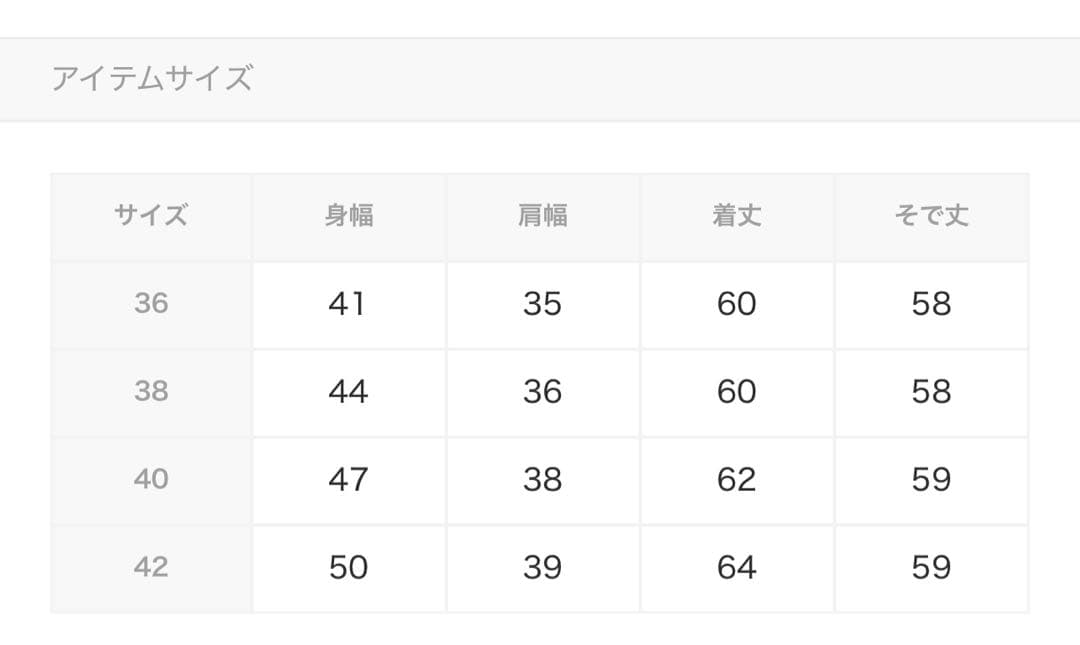 新品★adabat【吸湿発熱】異素材長袖モックネックプルオーバー　サイズ36