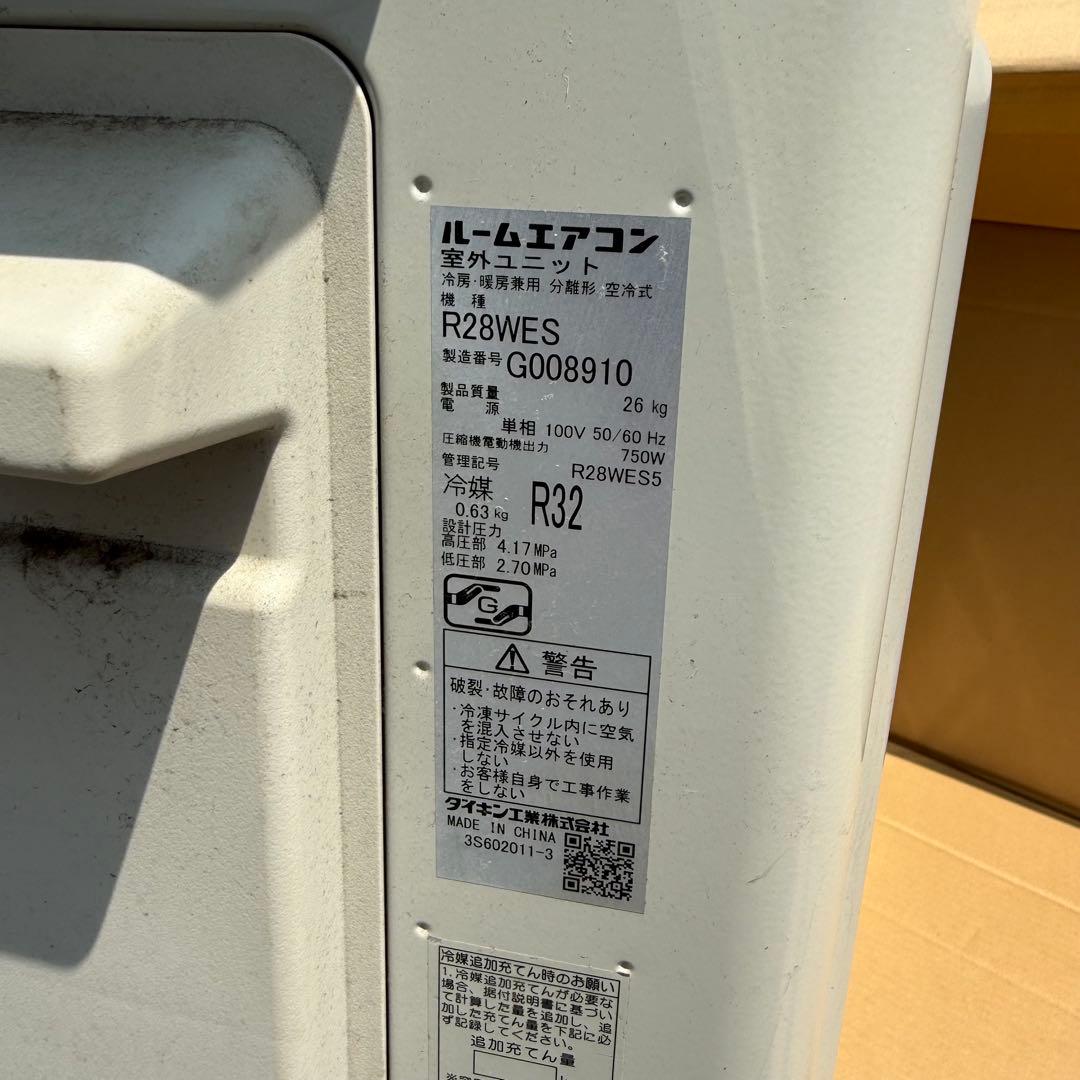 36ジャンク 激安早い者勝ち✨ ダイキン　主に10畳用 エアコン　新生活応援