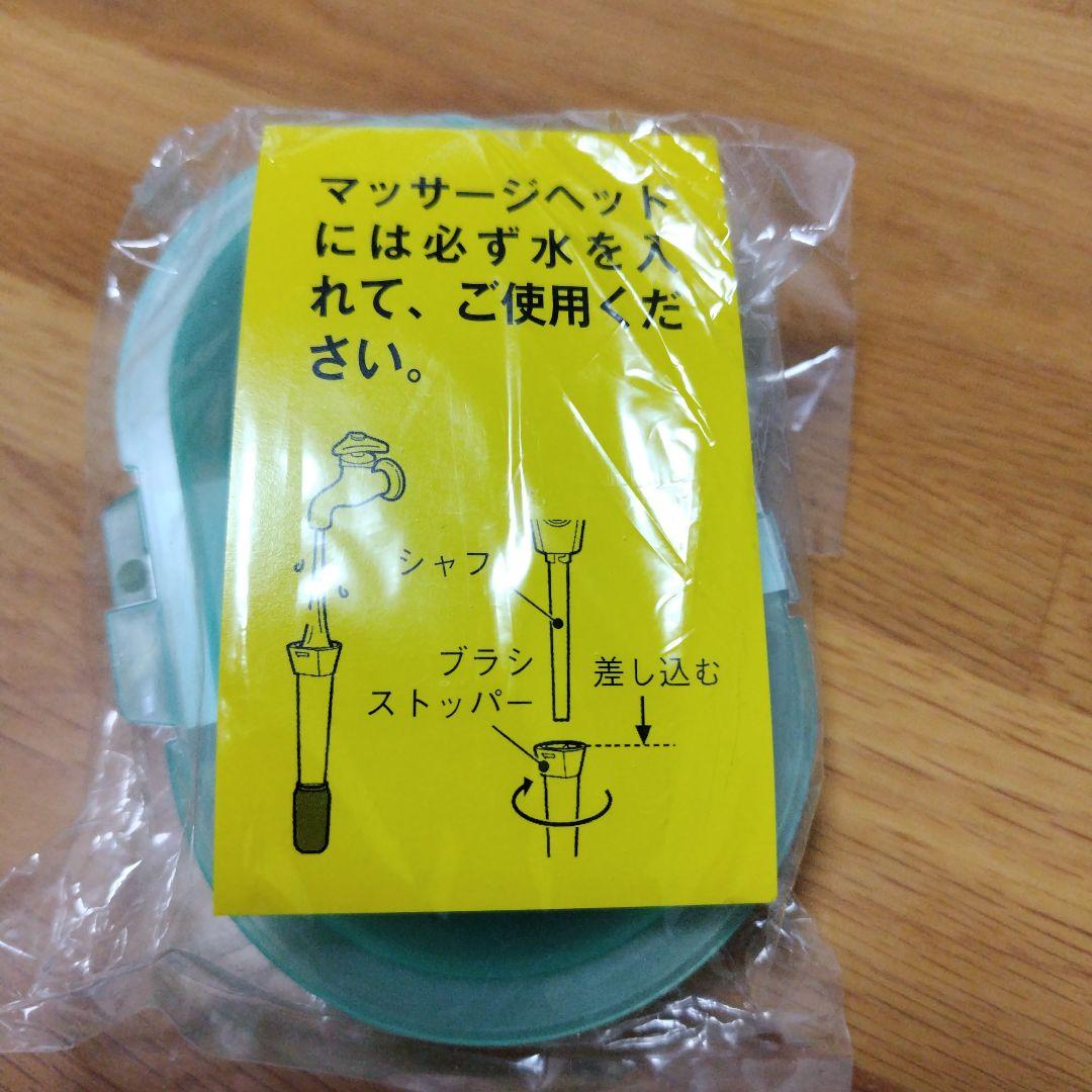 SMILE X 電動歯ブラシ AU-3000D本体、替ブラシ付