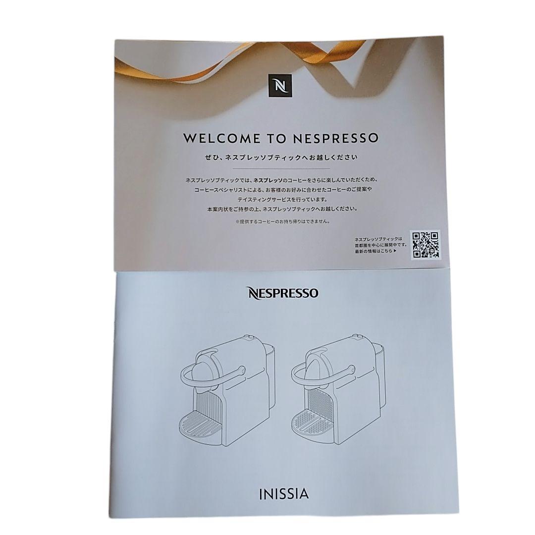 (未使用)ネスプレッソ エスプレッソマシン D40BK ブラック