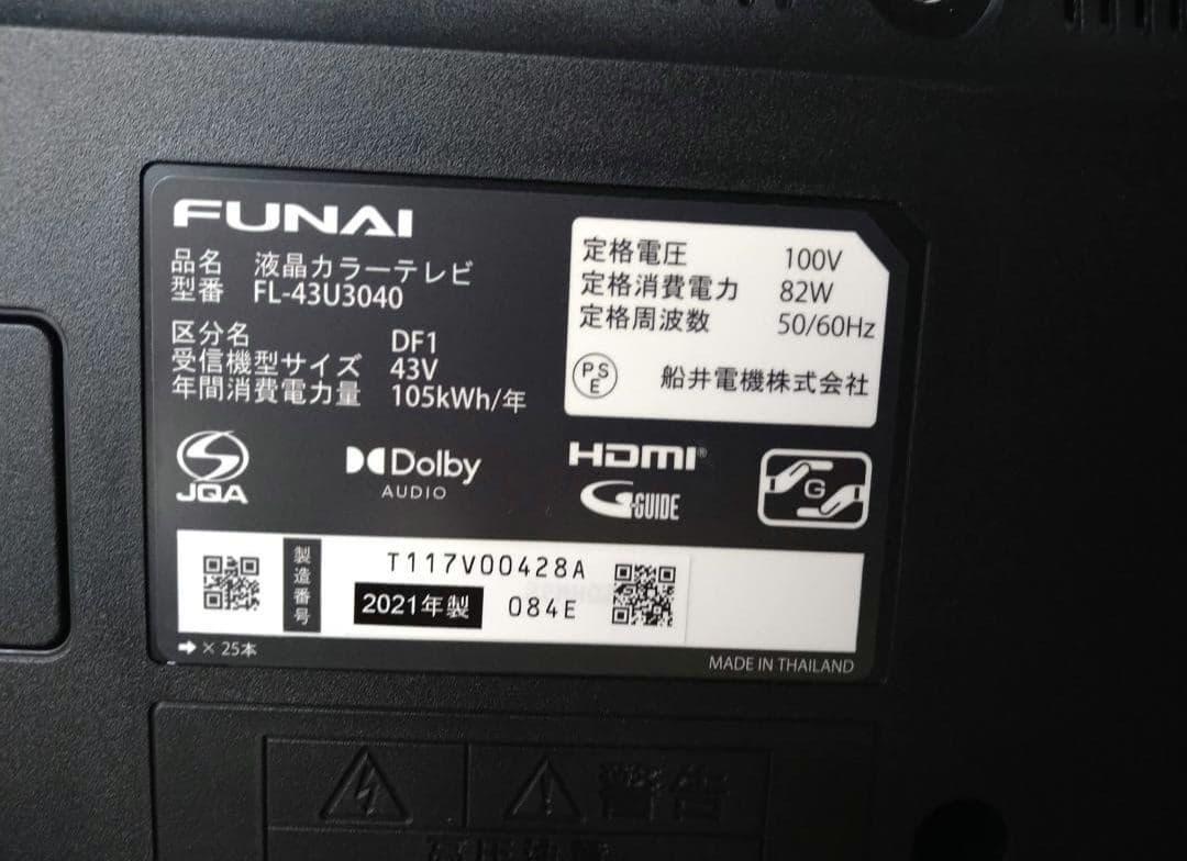 FUNAI 4K対応43インチ液晶テレビ FL-43U3040