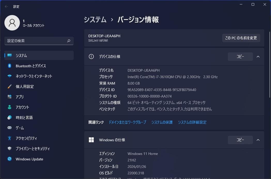 VAIO 地デジTV i7 SSD1.0TB Win11 オフィス ブルーレイ