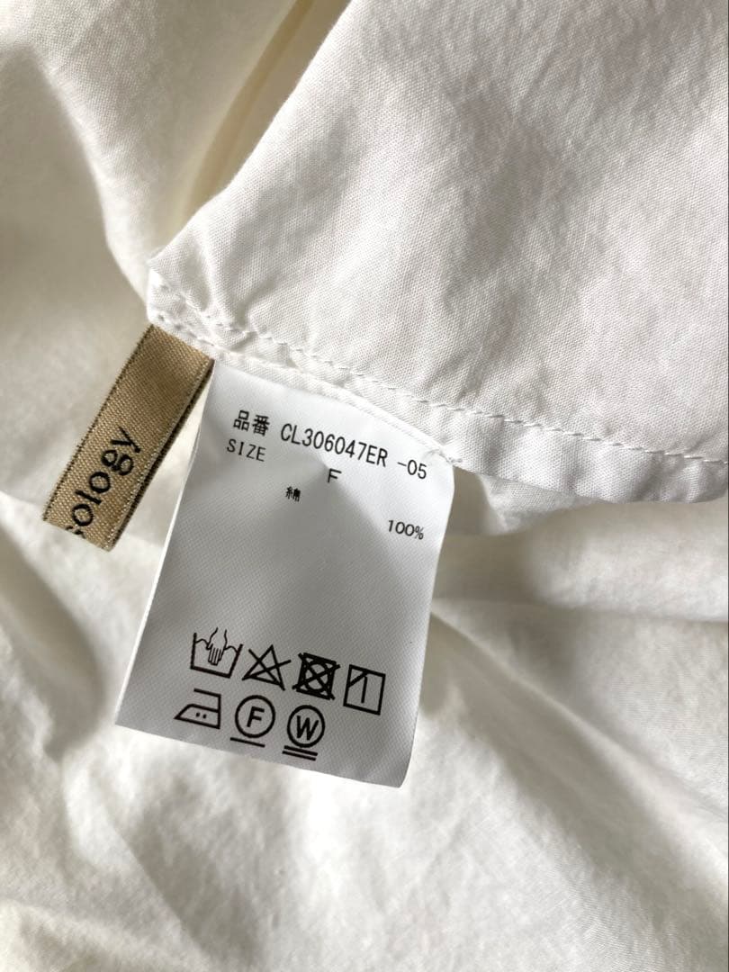 【未使用品】Curensology カレンソロジー レイヤードキャミソール