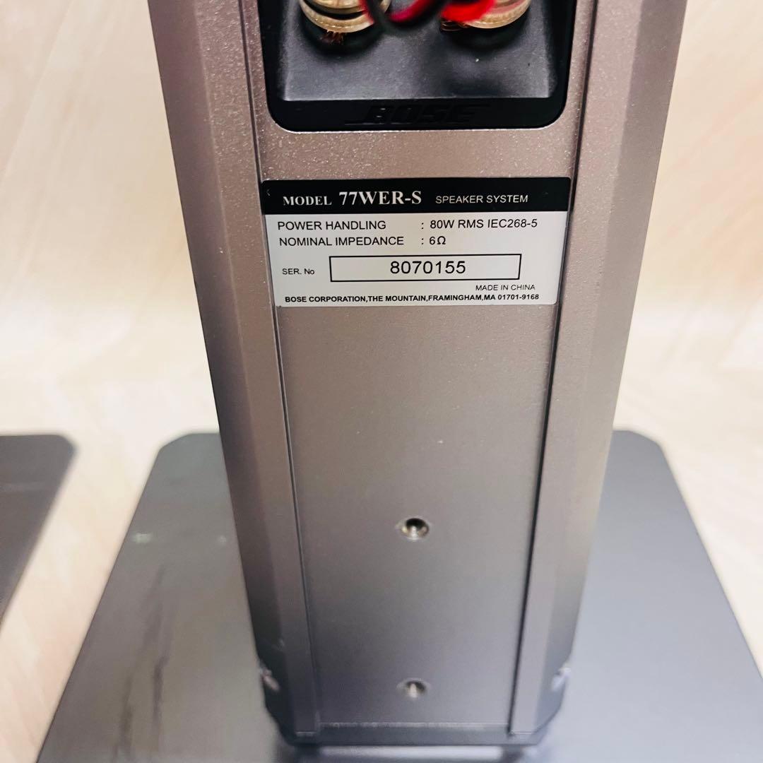 BOSE 77WER-S スピーカー トールボーイ ペア ボーズ