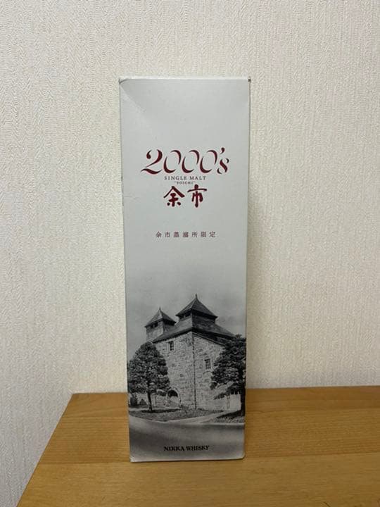 【終売品】　余市2000s 500ml 未開封　Japanese whisky