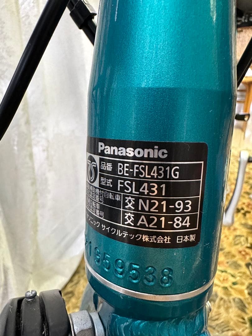 Panasonic 電動自転車 本体 24インチ 完成車 送料込 美品