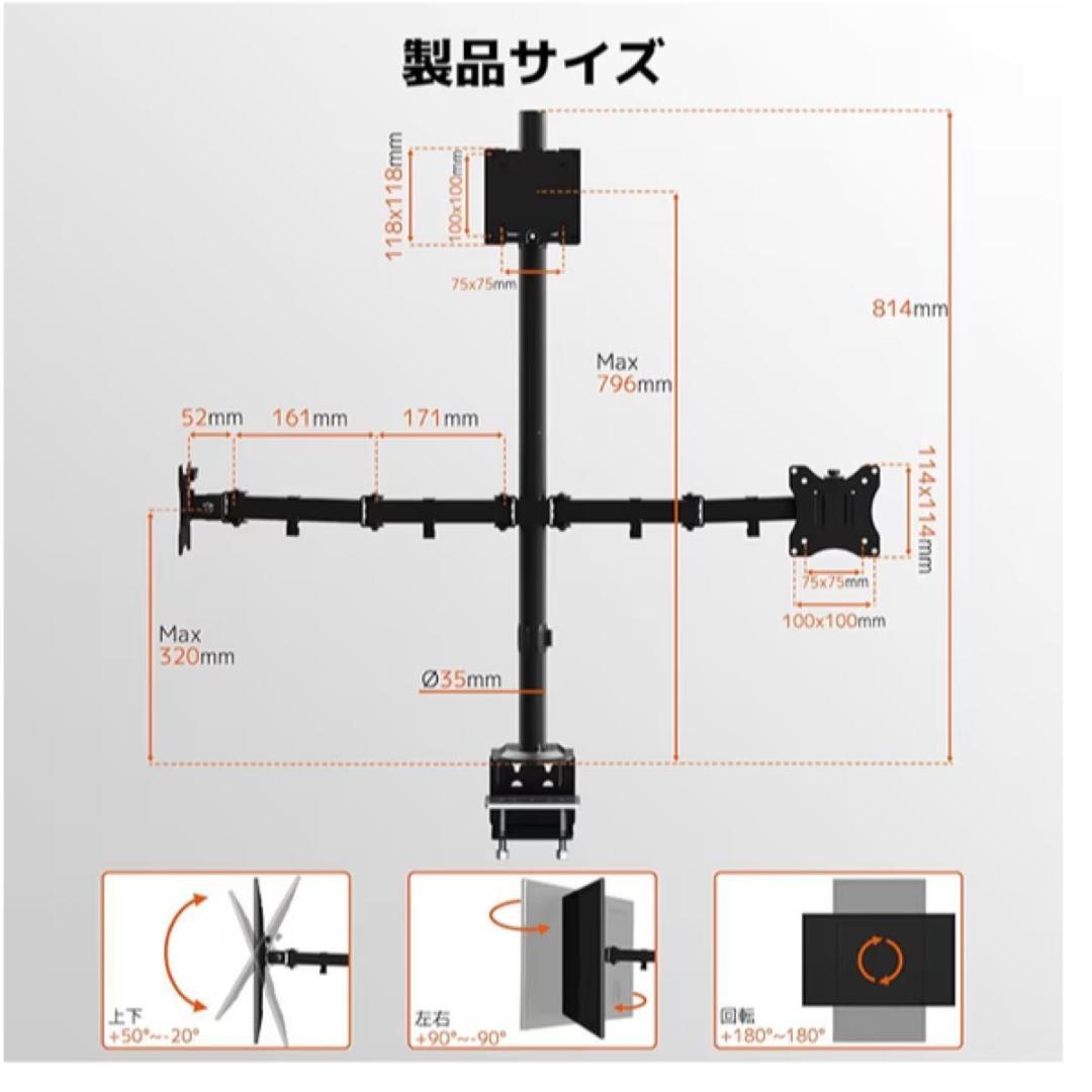 【3画面】モニターアーム 49インチ対応 耐荷重20kg トリプル VESA規格