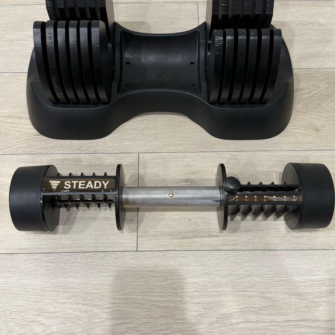STEADY 可変式ダンベル 2kg～20kg 7段階調節