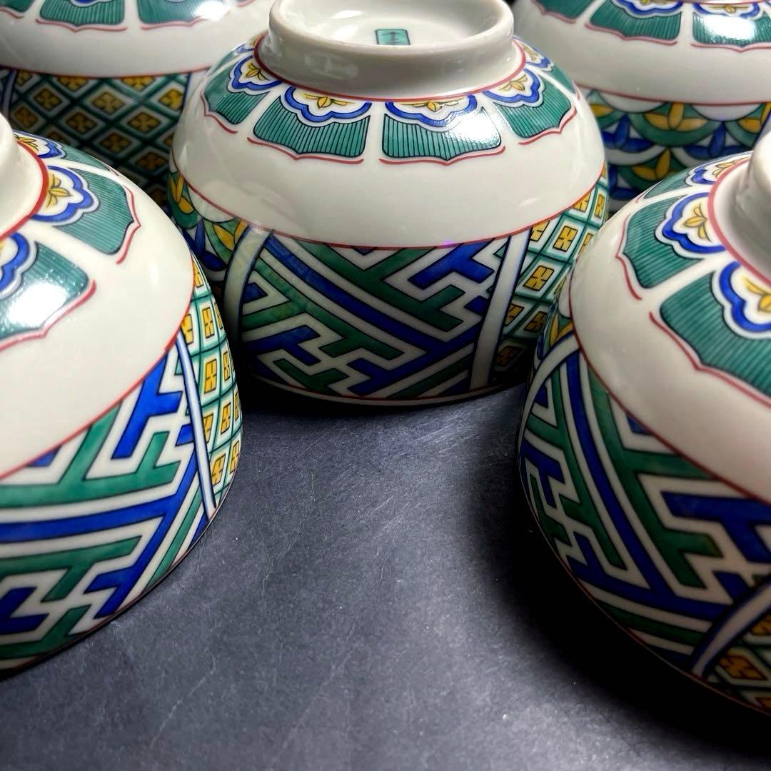 美濃焼　幸泉窯　九谷手　丼ぶり揃　５枚セット　どんぶり　花鳥　色絵　汁碗　和食器