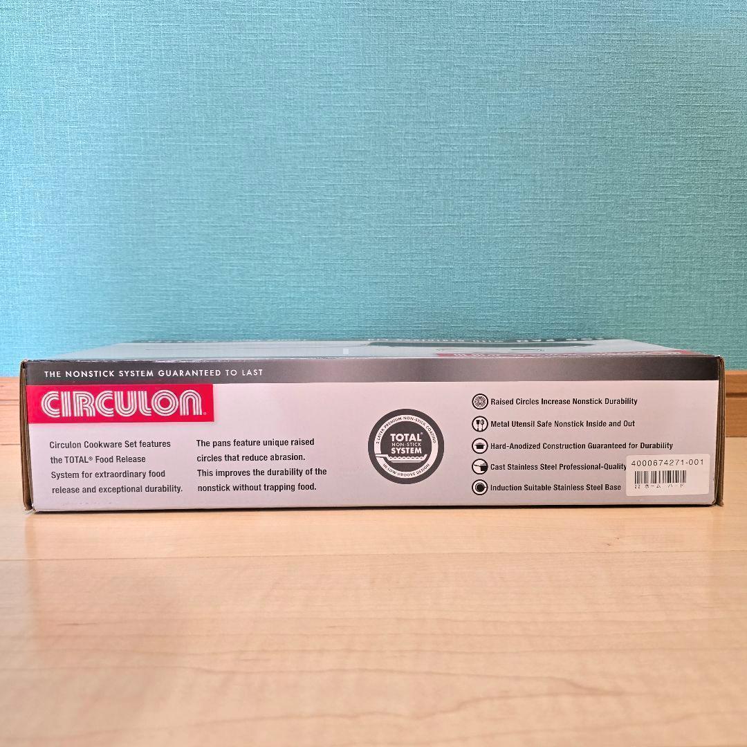 新品　マイヤー　MEYER　サーキュロン エッグパン　CIRCULON