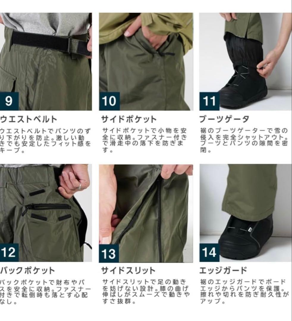 新品　ヒマラヤ　スノーウェア 上下セット セパレート セットアップ ボードウェア