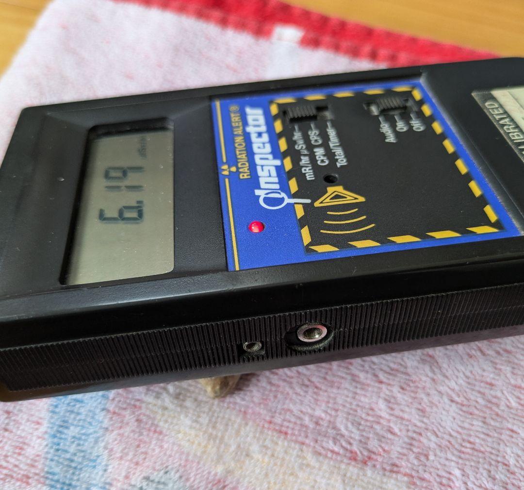 ★秋田発『北投石』３８グラム 100%本物!! 秋田玉川温泉産【年末年始セール】