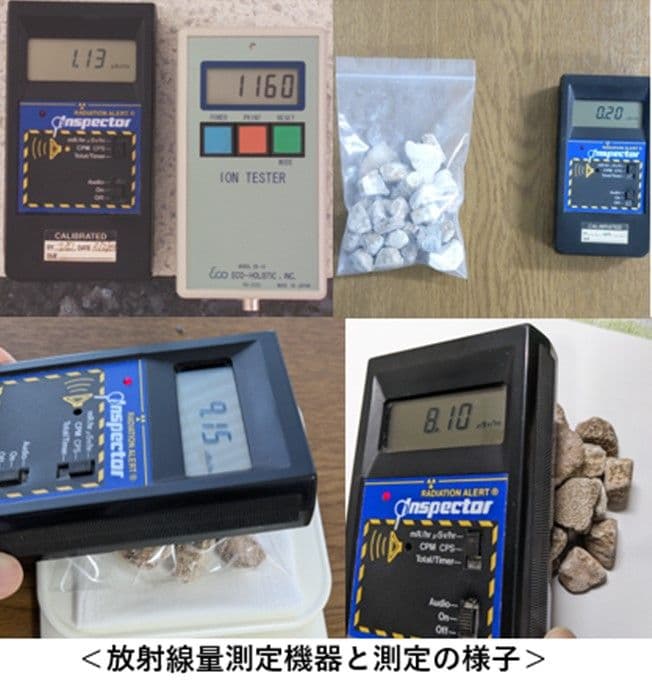 ★秋田発『北投石』３８グラム 100%本物!! 秋田玉川温泉産【年末年始セール】