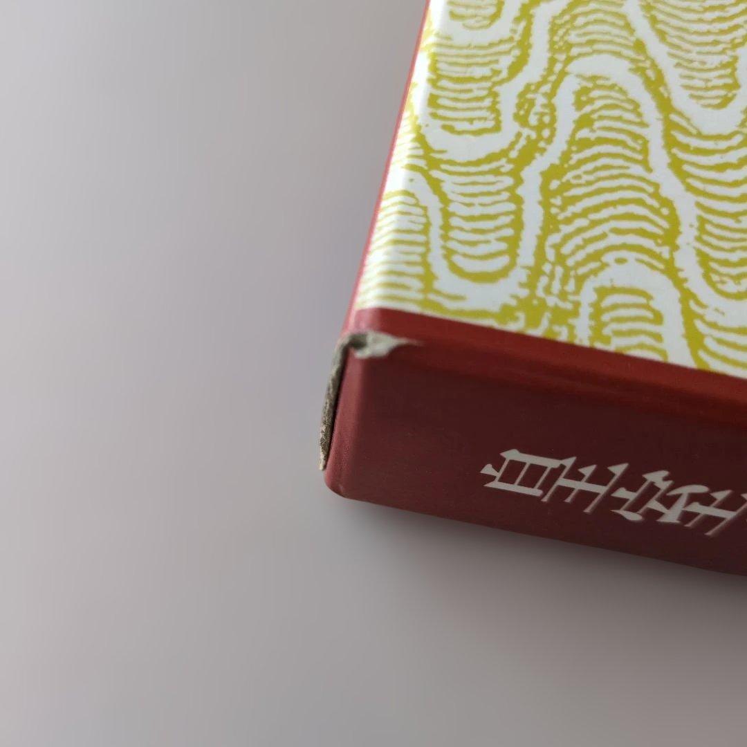 な*つ様 【古書】皇室・将軍家・大名家刀剣目録　福永酔剣