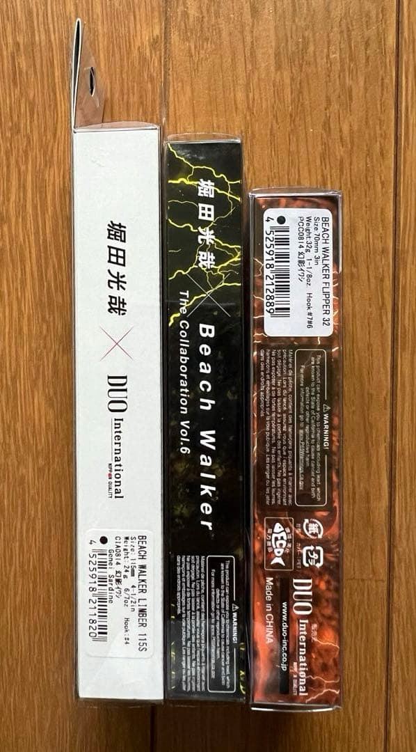 フリッパー　ウェッジ95S リンバー115S セット　幻影イワシ