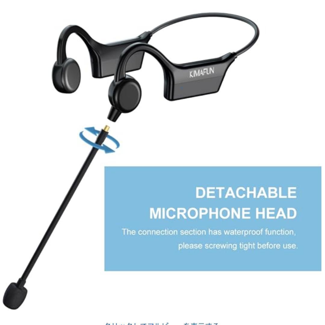 ワイヤレス防水マイク 2.4GHz フィットネス用 IP67 完全防水