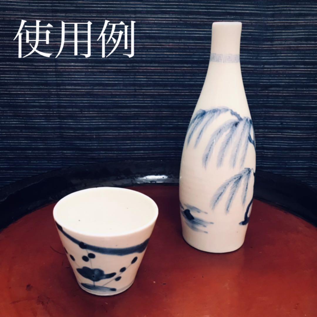 珍品形　江戸期古伊万里（切込焼？）　小瓶形柳図徳利　本物保証