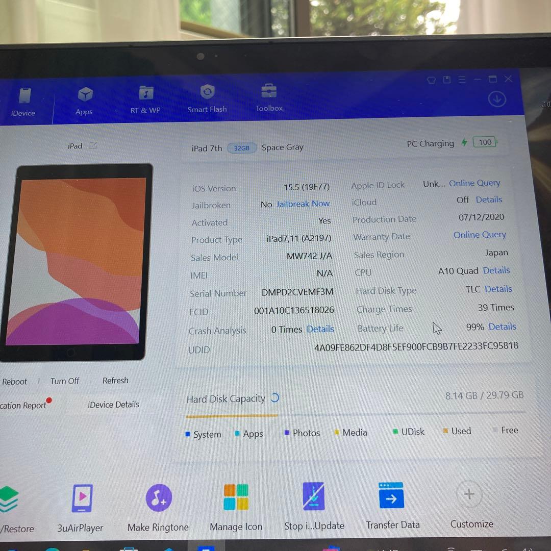 637【早い者勝ち】電池ほぼ新品☆iPad7第7世代 32GB WIFIモデル☆