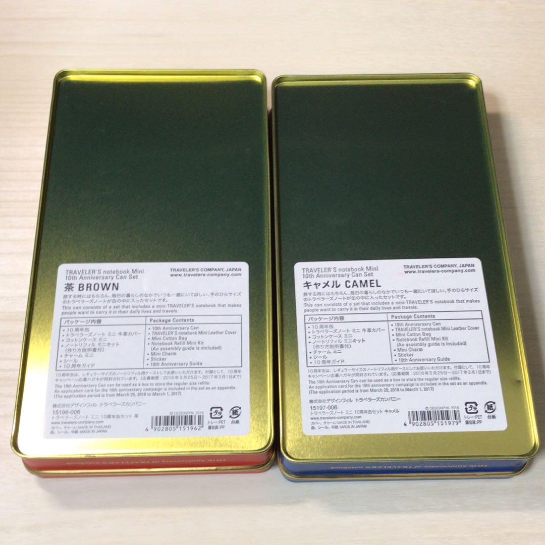 ☘️ トラベラーズノート ミニ 10周年 缶セット 10th パンナム まとめ売り