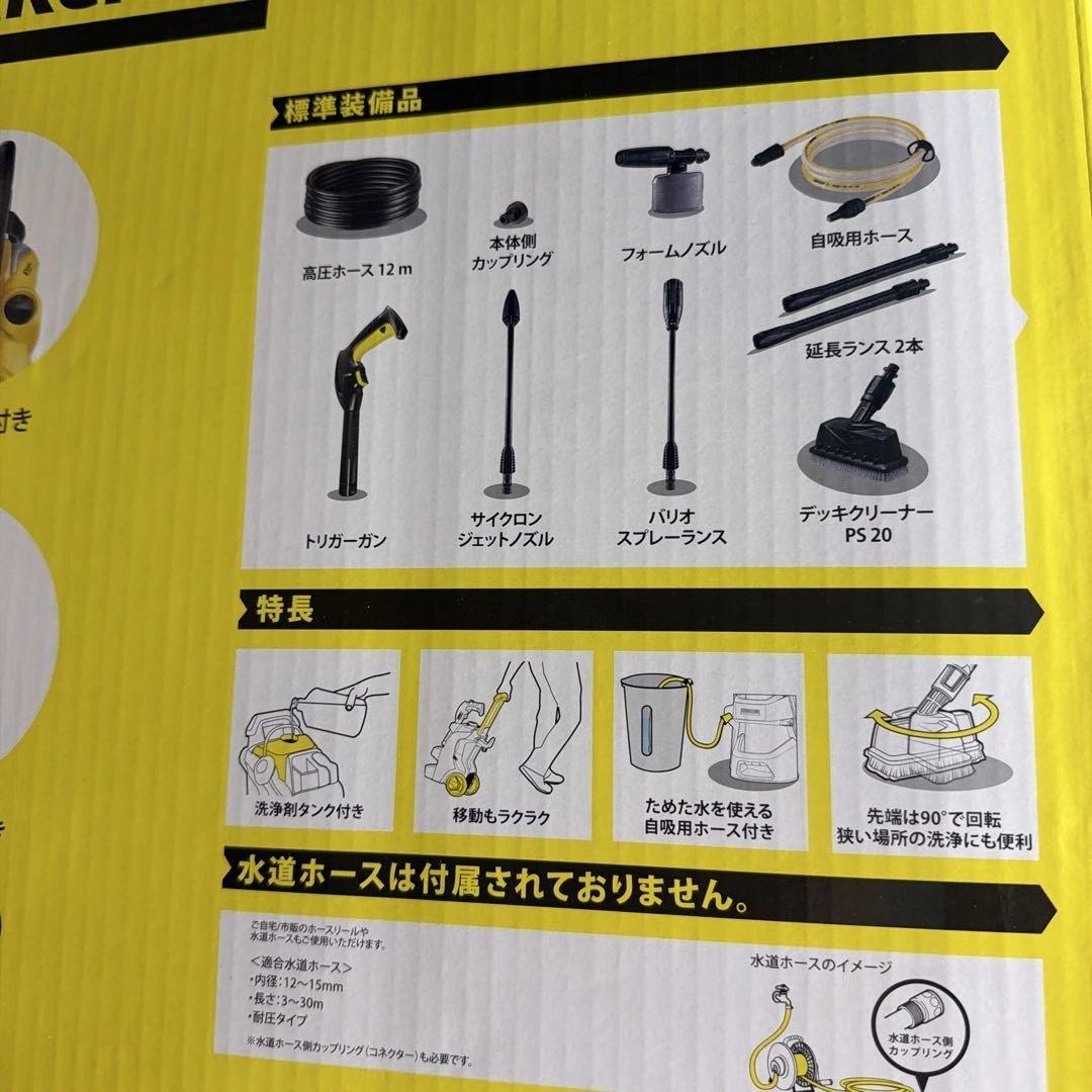 【新品】ケルヒャーK3 サイレント プラス ベランダ＆カー 60Hz 西日本用