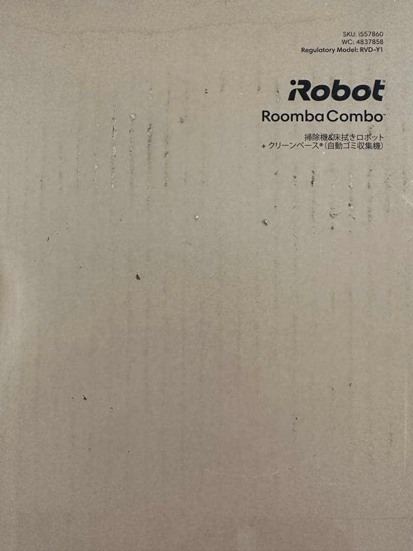 iRobot Roomba Combo i5+ 本体