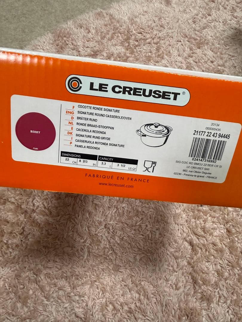 未使用♡ルクルーゼ鍋